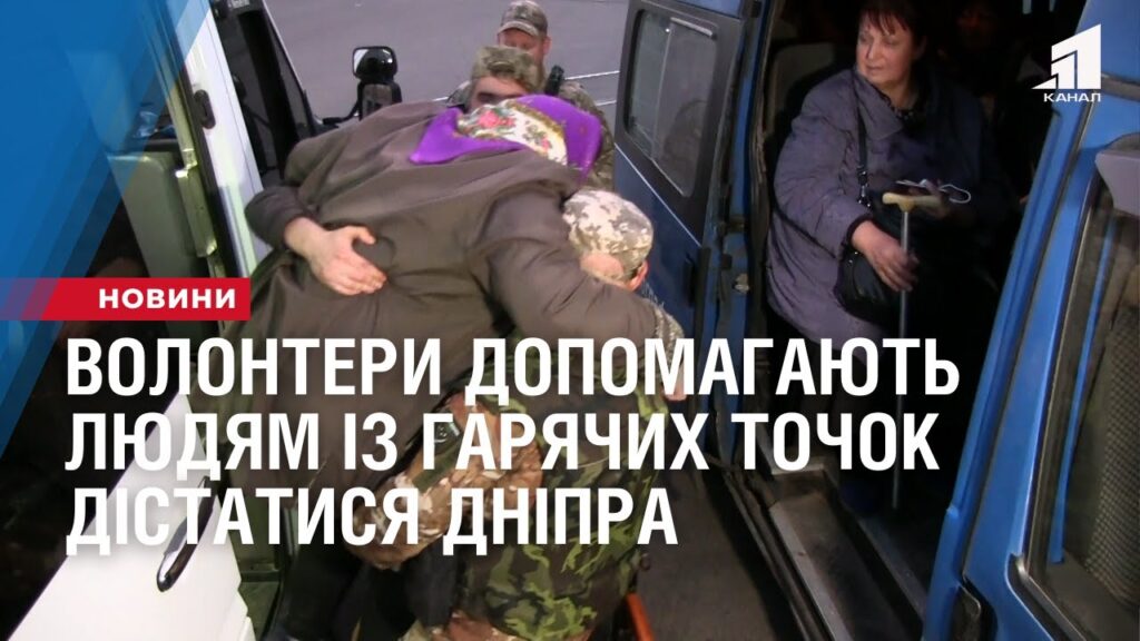 volontery-dopomagayut-lyudyam-iz-garyachyh-tochok-distatysya-dnipra