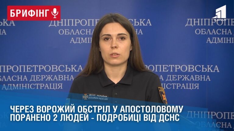 cherez-vorozhyj-obstril-u-apostolovomu-poraneno-2-lyudej-dsns