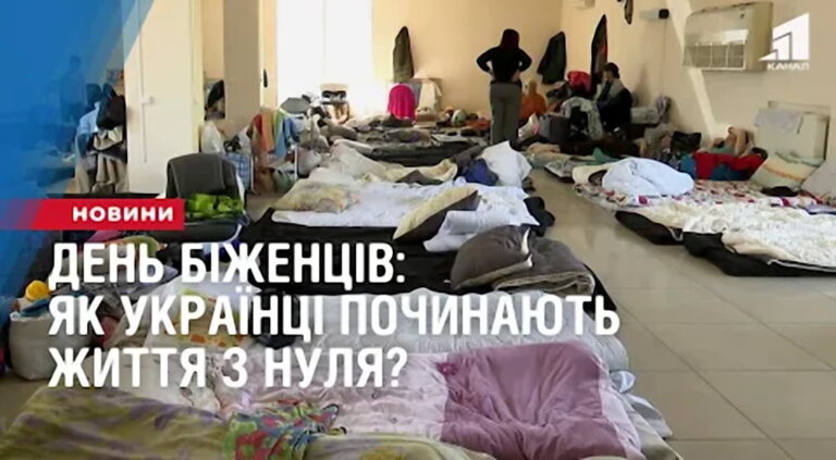den-bizhencziv-yak-ukrayinczi-pochynayut-zhyttya-z-nulya