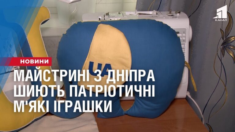 majstryni-z-dnipra-shyyut-patriotychni-igrashky