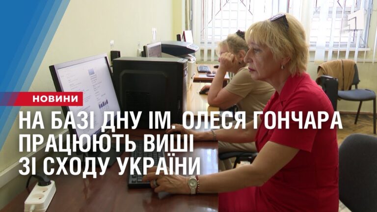 na-bazi-dnu-im-olesya-gonchara-praczyuyut-vyshi-zi-shodu-ukrayiny