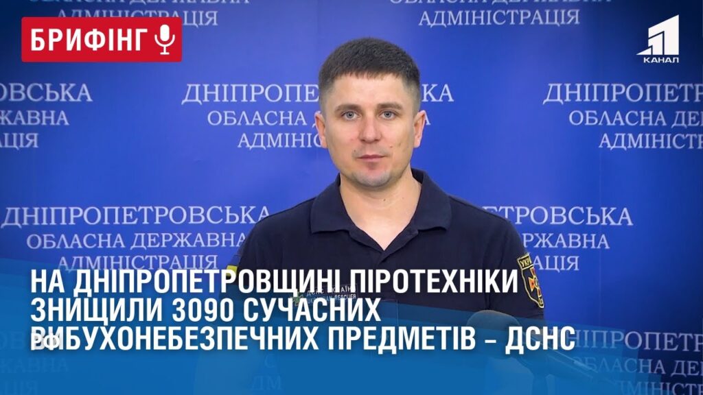 na-dnipropetrovshhyni-pirotehniky-znyshhyly-3090-suchasnyh-vybuhonebezpechnyh-predmetiv