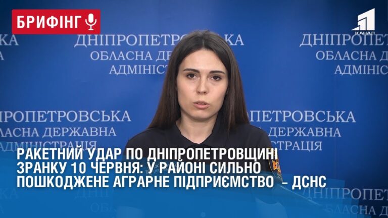 raketnyj-udar-po-dnipropetrovshhyni-u-dniprovskomu-rajoni-sylno-poshkodzhene-agrarne-pidpryyemstvo