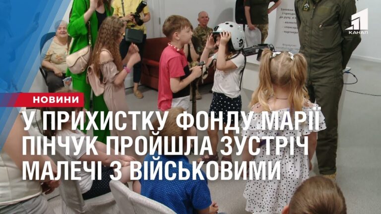 u-pryhystku-fondu-mariyi-pinchuk-projshla-zustrich-malechi-z-vijskovymy