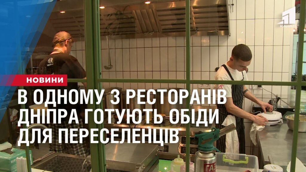 v-odnomu-z-restoraniv-dnipra-gotuyut-obidy-dlya-pereselencziv