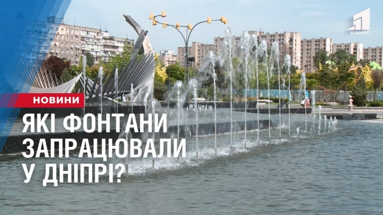 yaki-fontany-zapraczyuvaly-u-dnipri