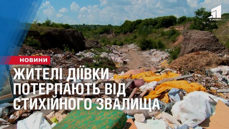 zhyteli-diyivky-poterpayut-vid-styhijnogo-zvalyshha