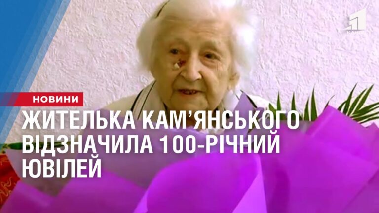 zhytelka-kamyanskogo-vidznachyla-100-richnyj-yuvilej