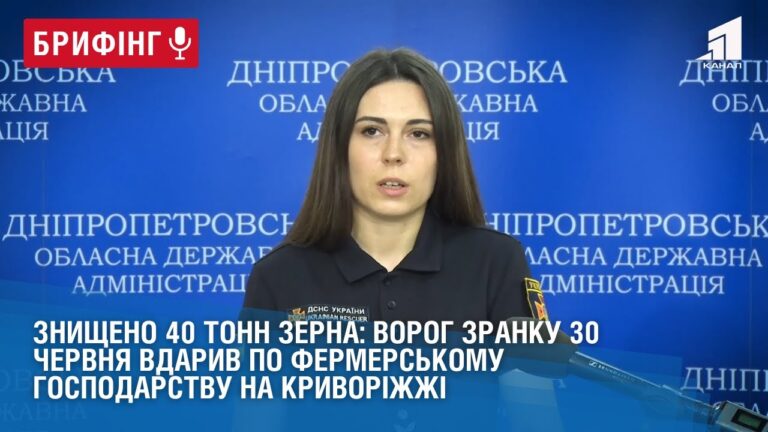 znyshheno-40-tonn-zerna-vorog-zranku-30-chervnya-vdaryv-po-fermerskomu-gospodarstvu-na-kryvorizhzhi
