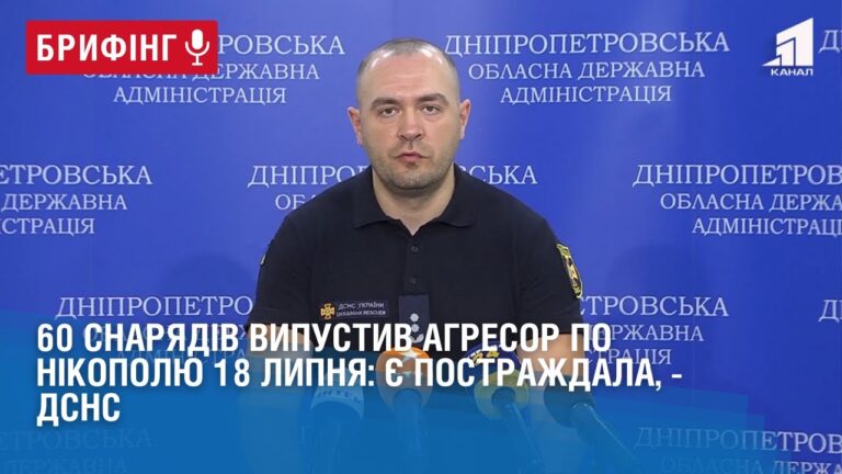60-snaryadiv-vypustyv-agresor-po-nikopolyu-ye-postrazhdala-dsns