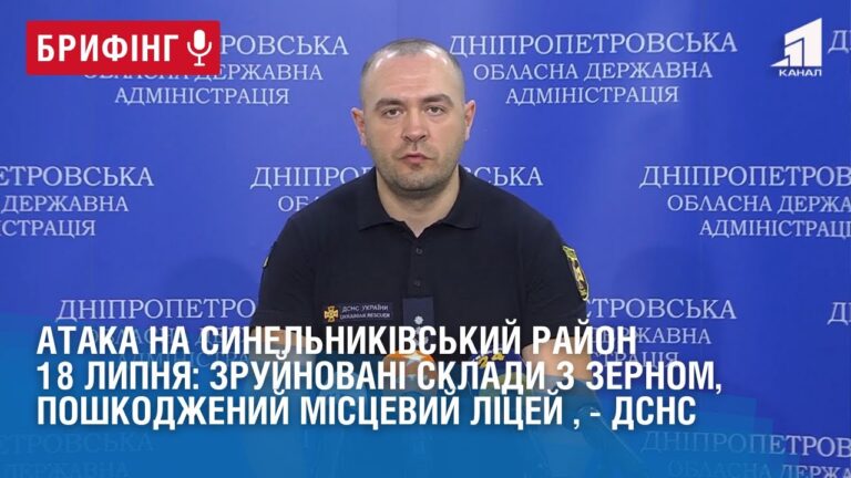 ataka-na-synelnykivskyj-rajon-zrujnovani-sklady-z-zernom-poshkodzhenyj-misczevyj-liczej