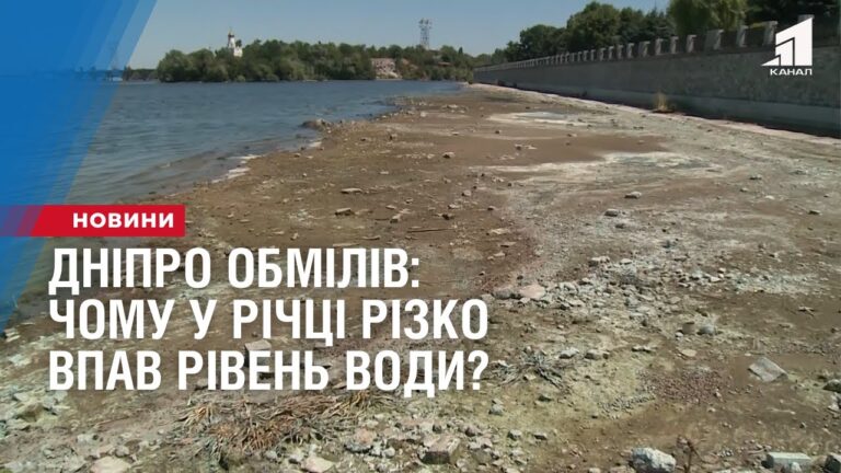 dnipro-obmiliv-chomu-u-richczi-rizko-vpav-riven-vody