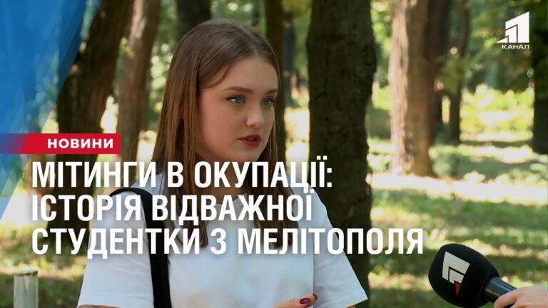 mityngy-v-okupacziyi-istoriya-studentky-z-melitopolya