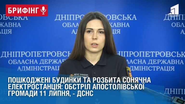 poshkodzheni-budynky-ta-rozbyta-sonyachna-elektrostancziya-obstril-apostolivskoyi-gromady-dsns