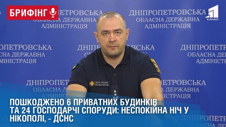 poshkodzheno-6-pryvatnyh-budynkiv-ta-24-gospodarchi-sporudy-nespokijna-nich-u-nikopoli-dsns