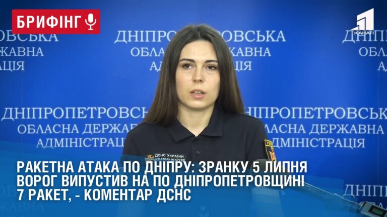 raketna-ataka-po-dnipru-6-z-7-raket-zbyla-ppo-komentar-dsns
