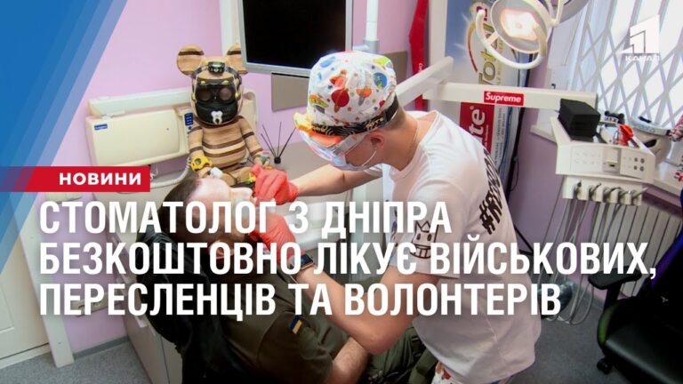 stomatolog-z-dnipra-bezkoshtovno-likuye-vijskovyh-pereslencziv-ta-volonteriv