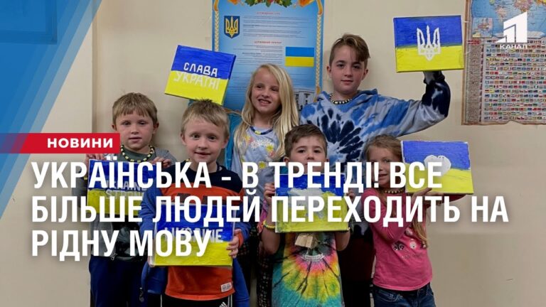 ukrayinska-v-trendi-vse-bilshe-lyudej-perehodyt-na-ridnu-movu