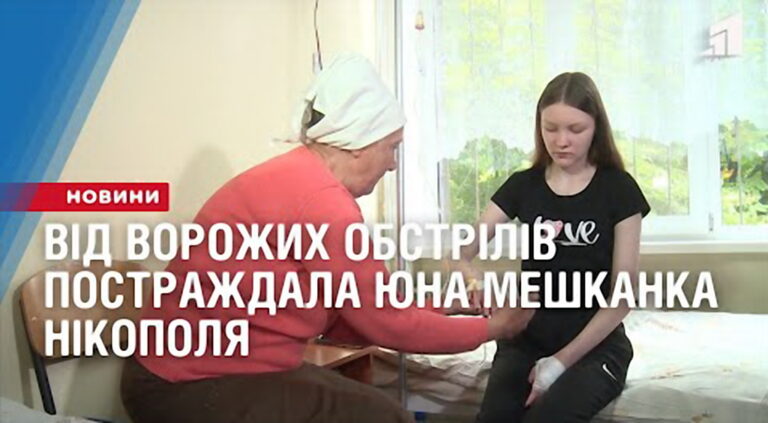vid-vorozhyh-obstriliv-postrazhdala-yuna-meshkanka-nikopolya