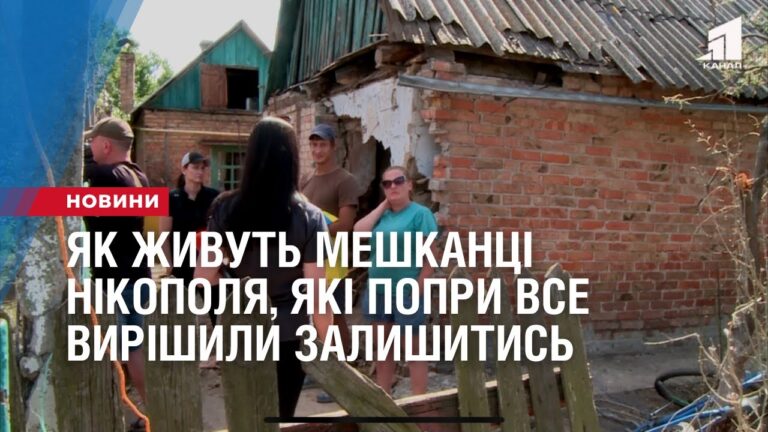yak-zhyvut-meshkanczi-nikopolya-yaki-popry-vse-vyrishyly-zalyshytys