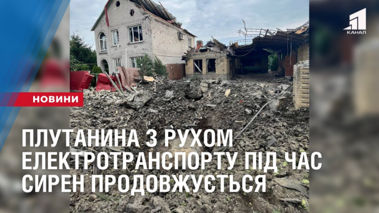 11-raketnyh-obstriliv-perezhyv-mynuloyi-nochi-kramatorsk-vijna-v-ukrayini-na-12-serpnya