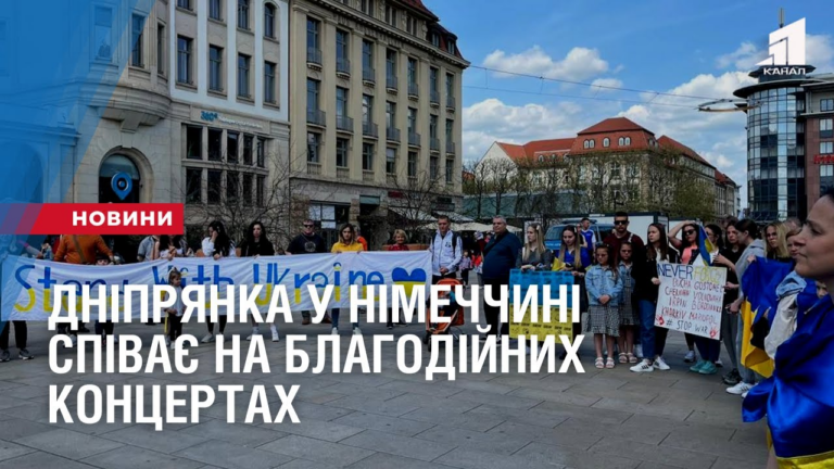 dnipryanka-u-nimechchyni-pidtrymuye-batkivshhynu-ta-spivaye-na-blagodijnyh-konczertah