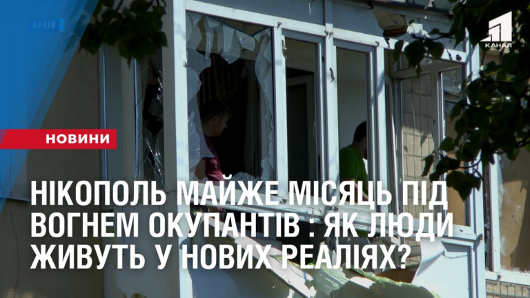 nikopol-majzhe-misyacz-pid-vognem-okupantiv-yak-lyudy-zhyvut-u-novyh-realiyah