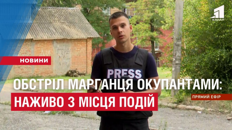 obstril-marganczya-okupantamy-nazhyvo-z-misczya-podij