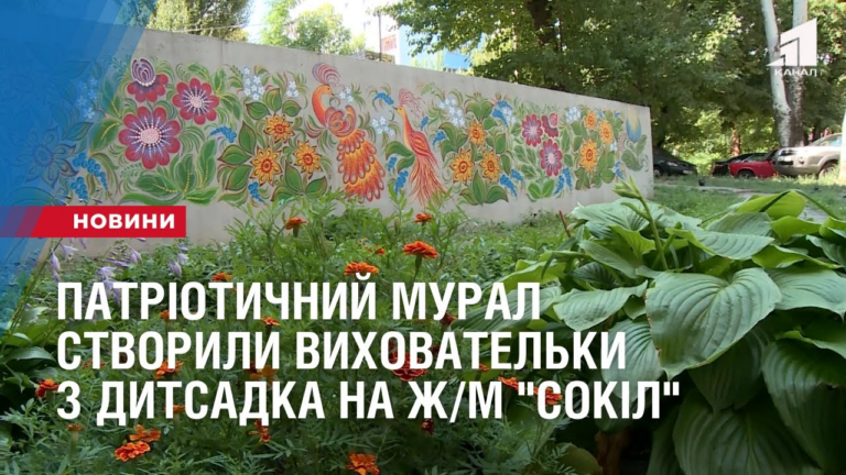chernovyk