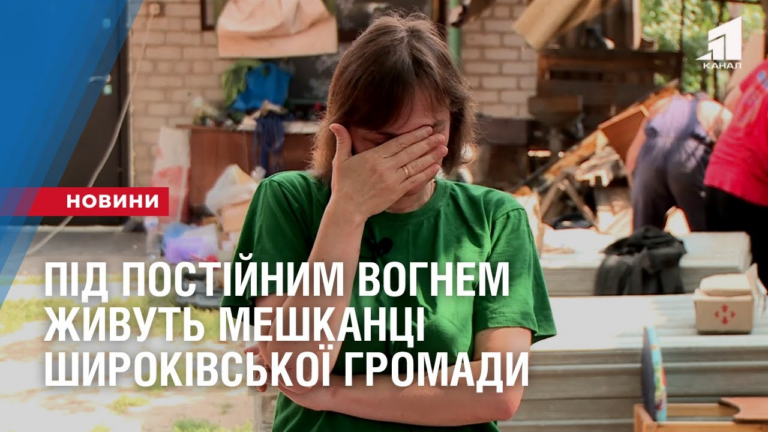 pid-postijnym-vognem-zhyvut-meshkanczi-shyrokivskoyi-gromady