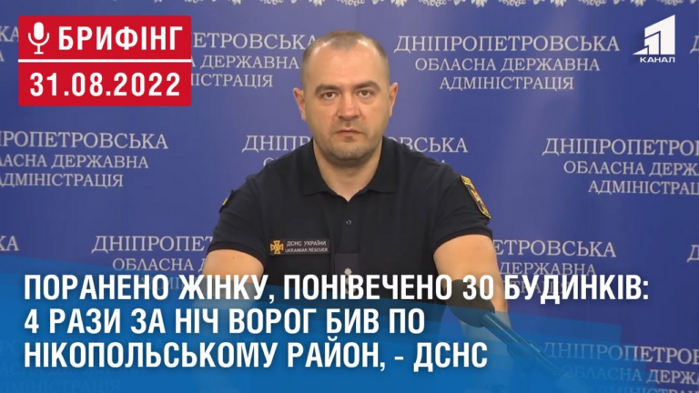 poraneno-zhinku-ponivecheno-30-budynkiv-4-razy-za-nich-vorog-byv-po-nikopolskomu-rajon-dsns