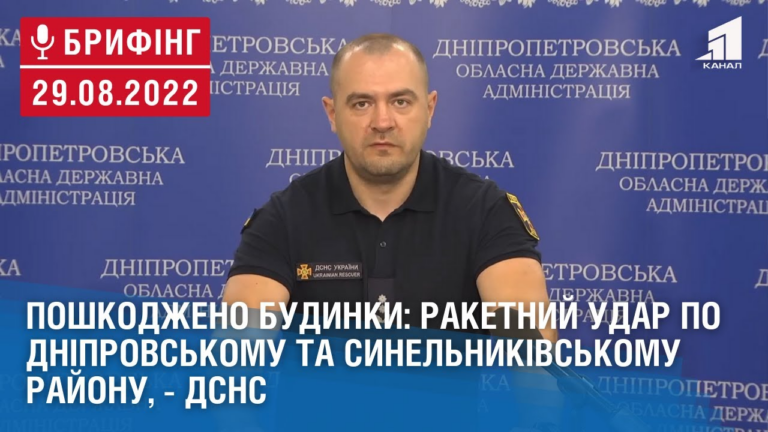 poshkodzheno-budynky-raketnyj-udar-po-dniprovskomu-ta-synelnykivskomu-rajonu