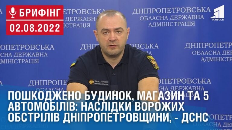poshkodzheno-budynok-magazyn-ta-5-avtomobiliv-naslidky-vorozhyh-obstriliv-dnipropetrovshhyny-dsns