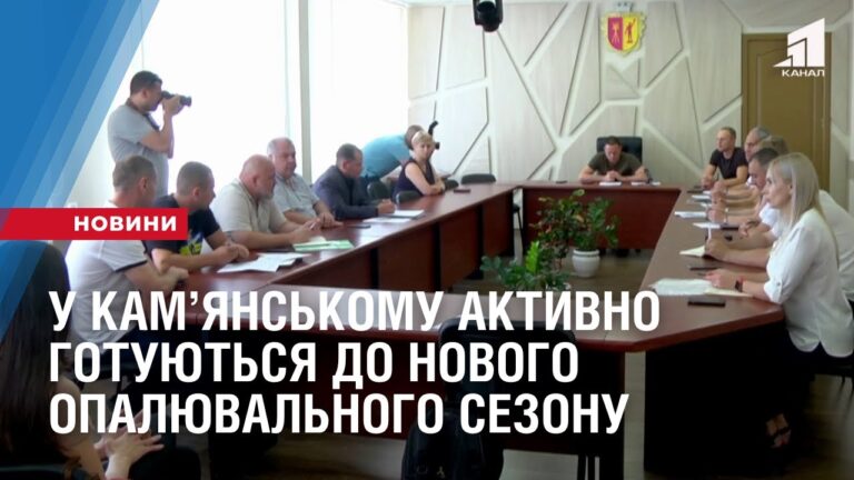 u-kamyanskomu-aktyvno-gotuyutsya-do-novogo-opalyuvalnogo-sezonu