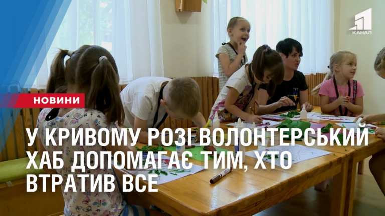 chernovyk