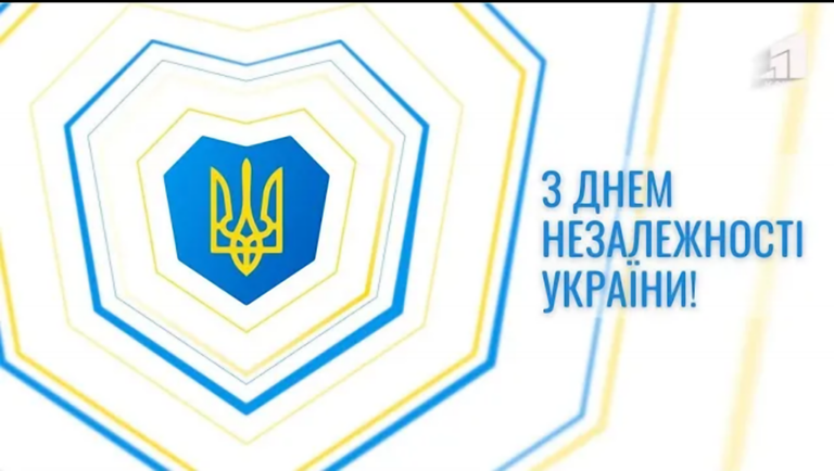 vilnyj-narode-nezalezhnoyi-ukrayiny-zvernennya-prezydenta-volodymyra-zelenskogo-do-dnya-nezalezhnosti