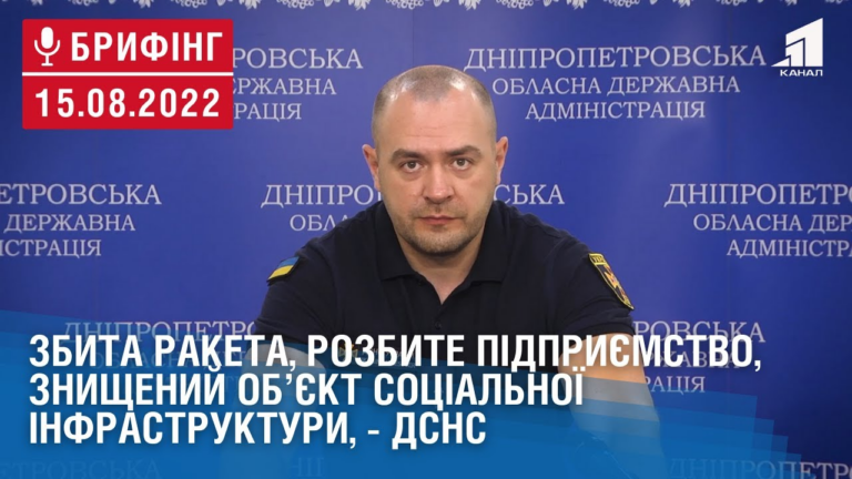 zbyta-raketa-rozbyte-pidpryyemstvo-znyshhenyj-obyekt-soczialnoyi-infrastruktury-dsns