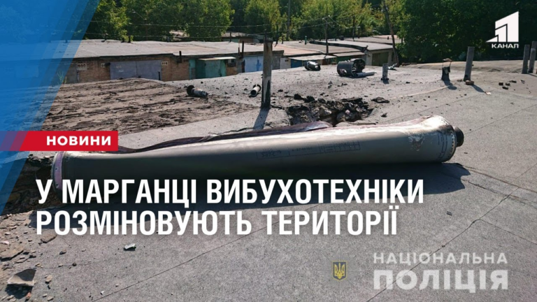 zrujnovano-budynky-liniyi-elektroperedach-ta-vodogin-u-marganczi-vybuhotehniky-rozminovuyut-terytoriyi