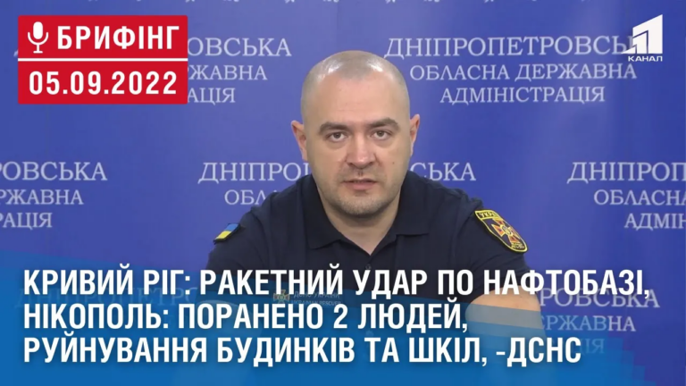 kryvyj-rig-raketnyj-udar-po-naftobazi-nikopol-poraneno-2-lyudej-rujnuvannya-budynkiv-ta-shkil