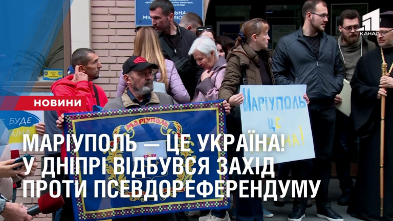 mariupol-cze-ukrayina-u-dnipri-vidbuvsya-zahid-proty-psevdoreferendumu