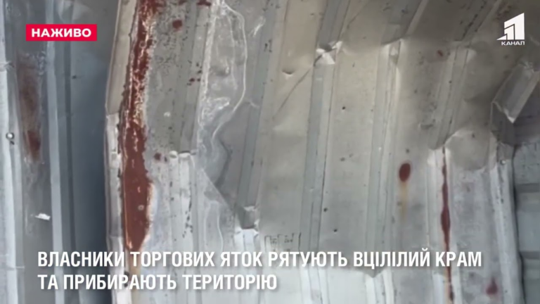 nazhyvo-raketna-ataka-na-dnipro-zhurnalisty-praczyuyut-na-misczi-podij