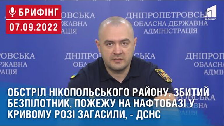 obstril-nikopolskogo-rajonu-zbytyj-bezpilotnyk-pozhezhu-na-naftobazi-u-kryvomu-rozi-zagasyly