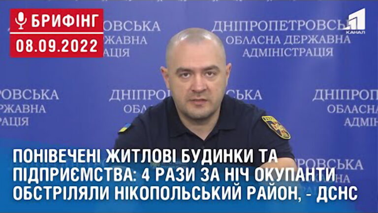 ponivecheni-zhytlovi-budynky-ta-pidpryyemstva-4-razy-za-nich-okupanty-obstrilyaly-nikopolskyj-rajon
