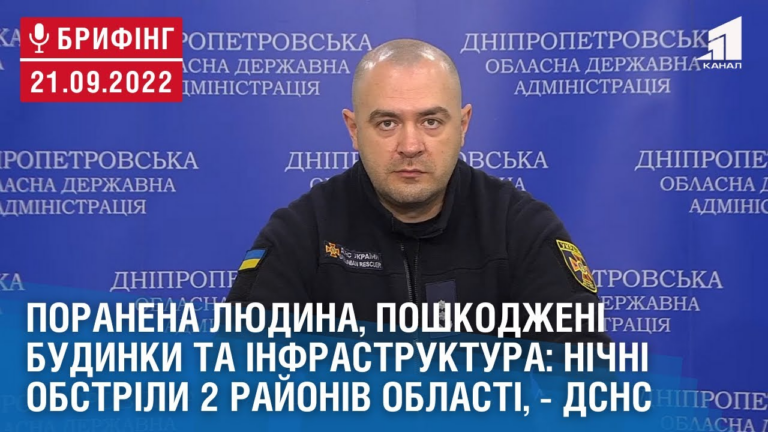 poranena-lyudyna-poshkodzheni-budynky-ta-infrastruktura-nichni-obstrily-2-rajoniv-dnipropetrovshhyny