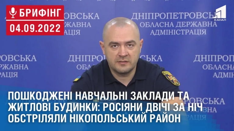 poshkodzheni-navchalni-zaklady-ta-zhytlovi-budynky-rosiyany-dvichi-za-nich-obstrilyaly-nikopolskyj-rajon