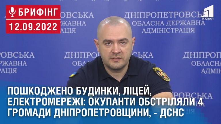 poshkodzheno-budynky-liczej-elektromerezhi-okupanty-vnochi-obstrilyaly-4-gromady-dnipropetrovshhyny
