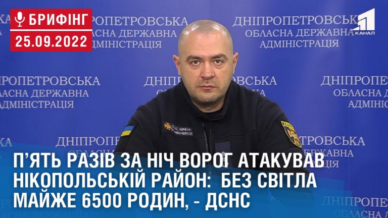 pyat-raziv-za-nich-vorog-atakuvav-nikopolskij-rajon-bez-svitla-majzhe-6500-rodyn