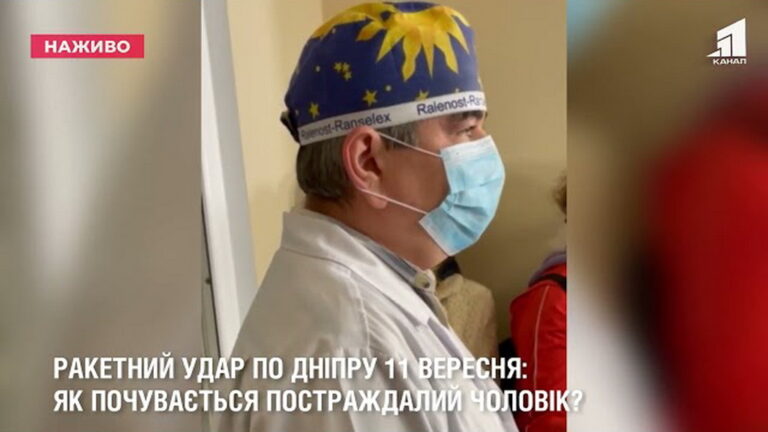 raketnyj-udar-po-dnipru-yak-pochuvayetsya-postrazhdalyj