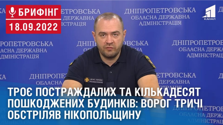 troye-postrazhdalyh-ta-kilkadesyat-poshkodzhenyh-budynkiv-vorog-trychi-obstrilyav-nikopolshhynu