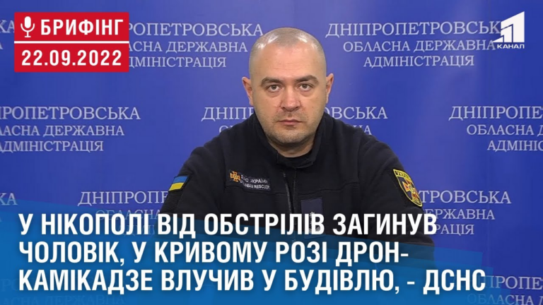 u-nikopoli-vid-obstriliv-zagynuv-cholovik-u-kryvomu-rozi-dron-kamikadze-vluchyv-u-budivlyu